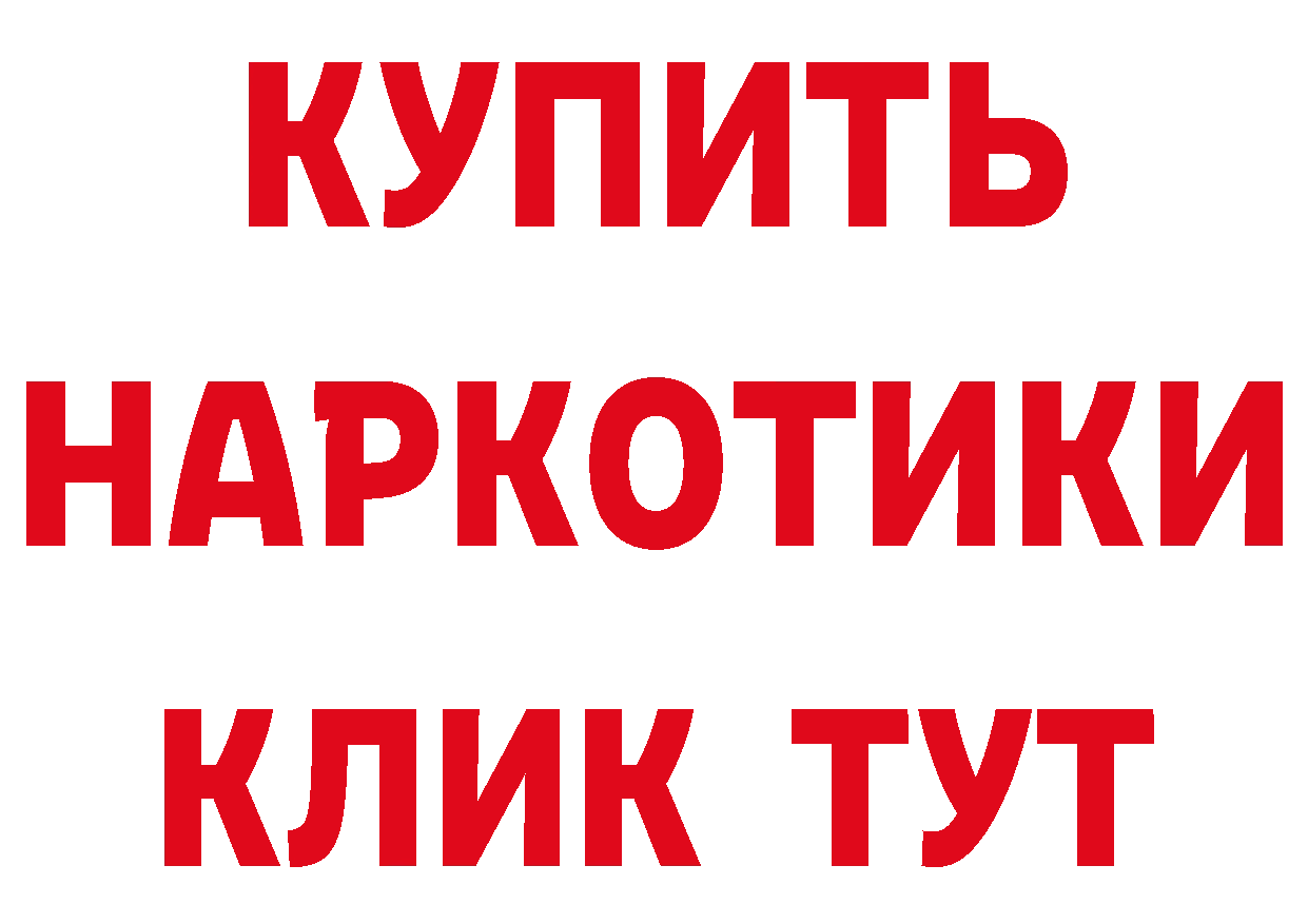 Альфа ПВП СК КРИС ссылка площадка ОМГ ОМГ Орехово-Зуево