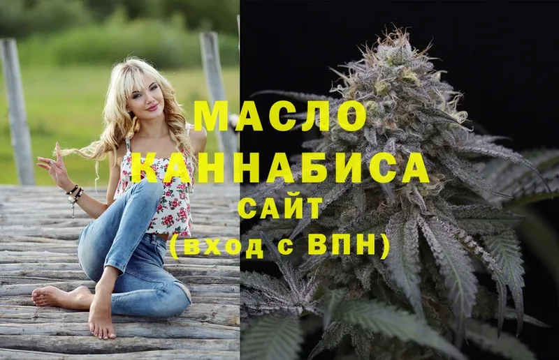 blacksprut рабочий сайт  Орехово-Зуево  ТГК гашишное масло 